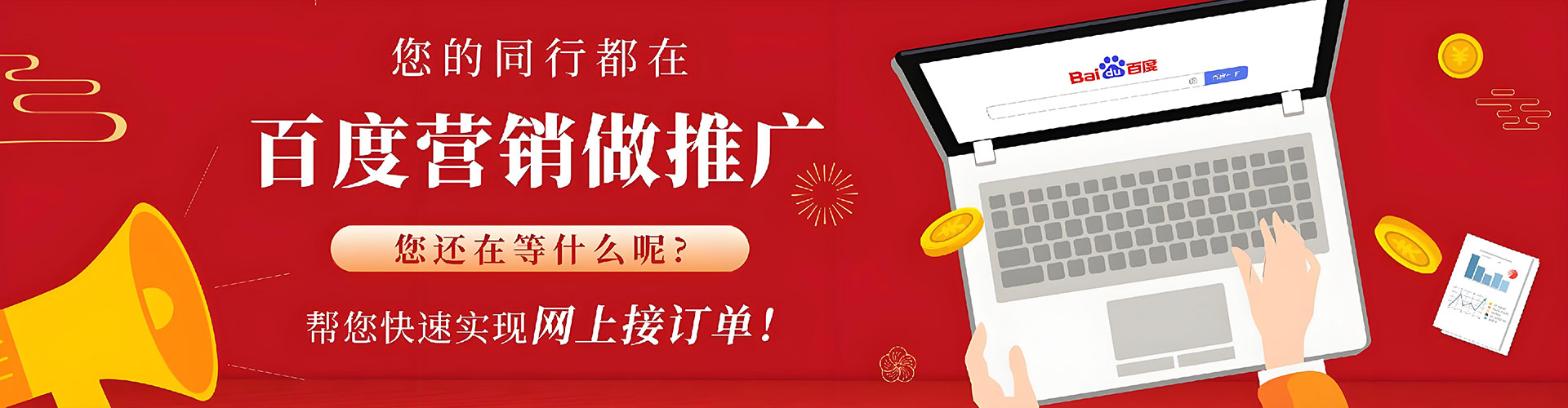 山南信息流怎么做
